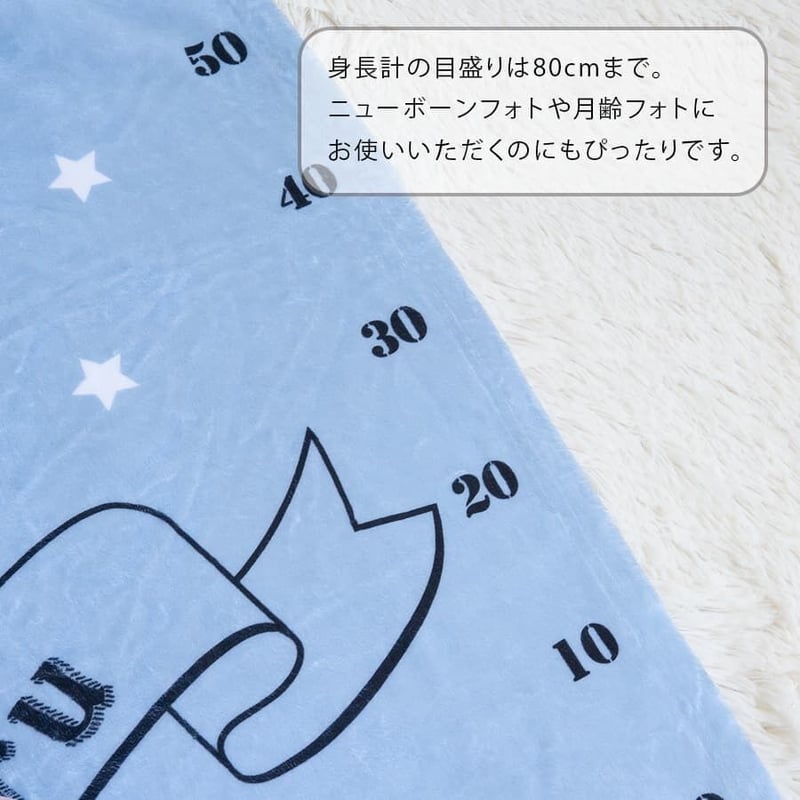 出産祝いのギフトセット 身長計付き名入れブランケットと名入れミニ