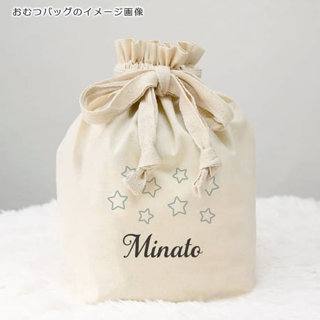 エトワール・ブルー 出産祝いの名前入り5点ギフトセット｜名前入りブランケットとスタイ、ミニハンカチ、おむつバッグ、がらがらのギフトセット