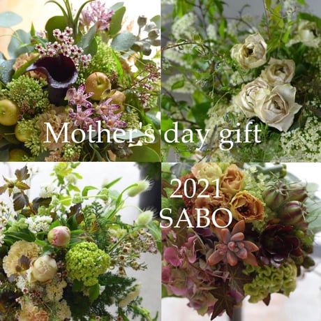 Mother's day gift  渋色花束　6、7、8、9日お届け