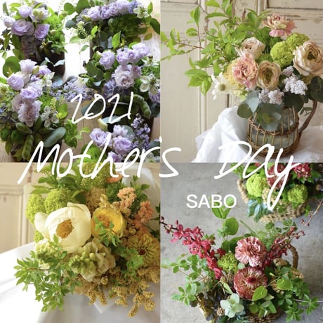 Mother's day gift  花束　5月8、9日お届け