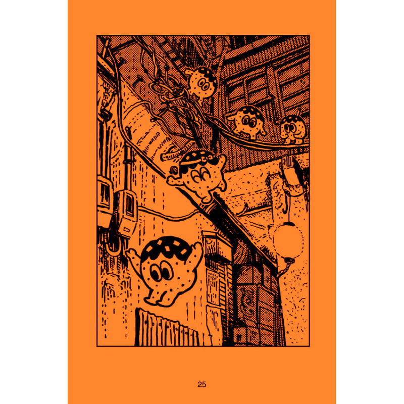 大阪 and -Osanpo Tako-yaki kun- ORANGE Edition |