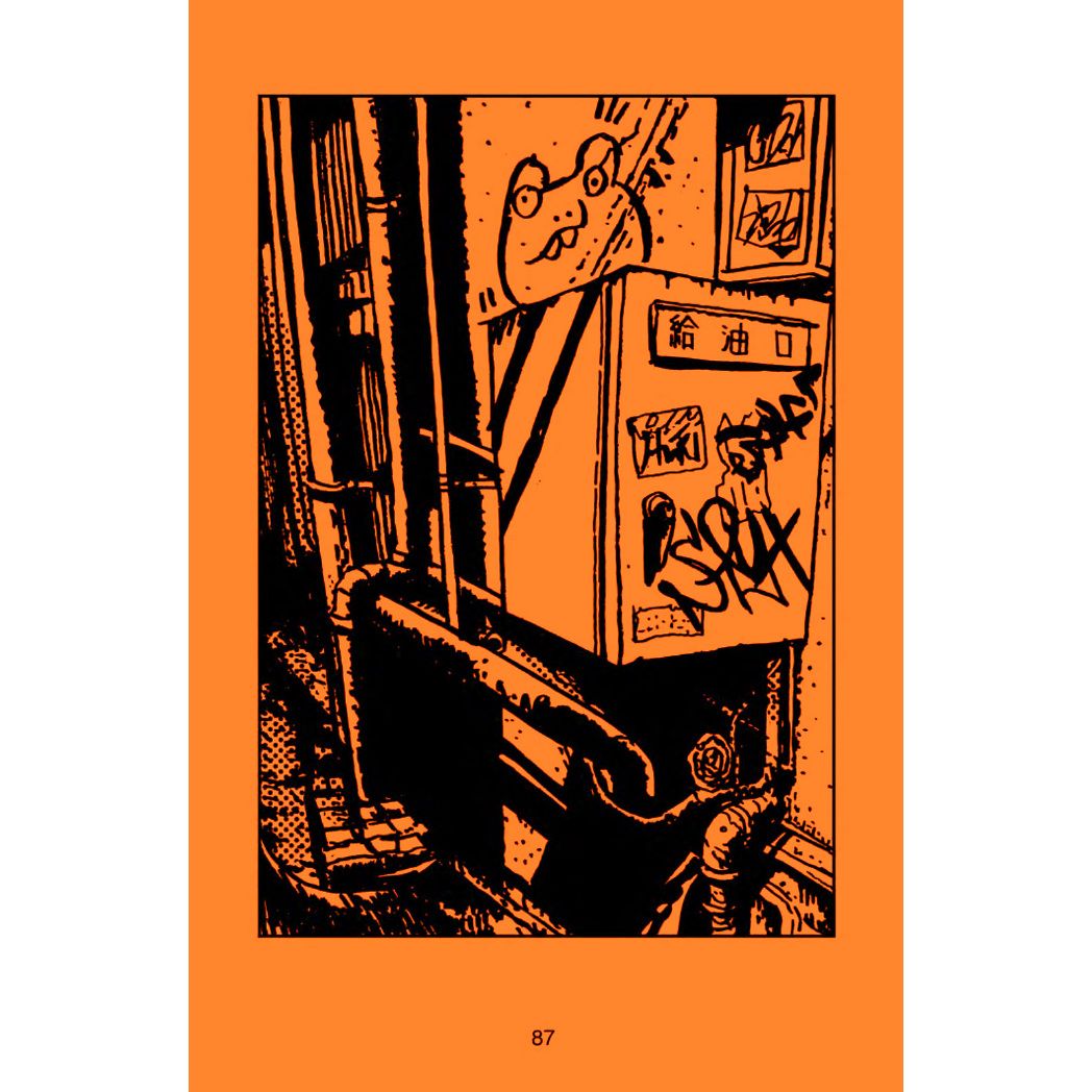 大阪 and -Osanpo Tako-yaki kun- ORANGE Edition |