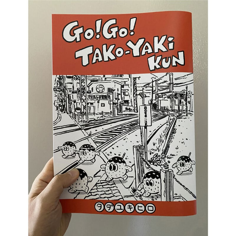 ☆タコヤキ☆ タコヤキラーメン