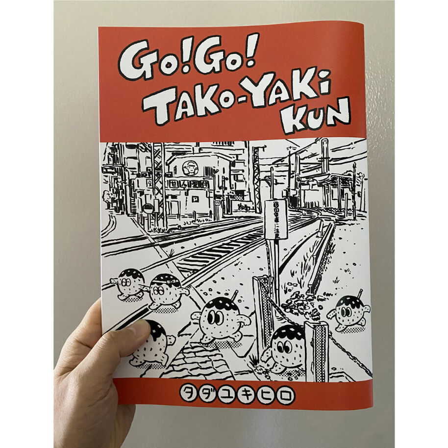 たこやきさん 八ちゃん堂WEB限定CM 解凍戦士タコヤキンガー Z 発動篇 - YouTube