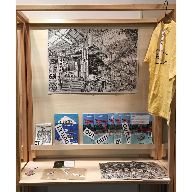 Tsuruhashi Manga Poster | Mosh Mosh Books by YU