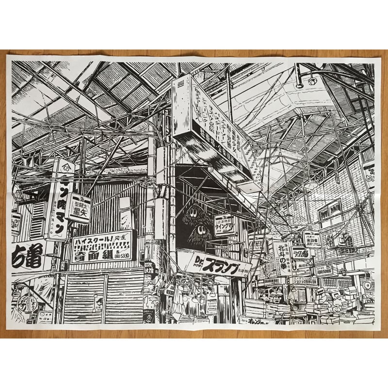 モノクロ漫画ポスター ロール状 Amazon.co.jp: SlumCity アニメポスター - マンガコラージュ ウォール