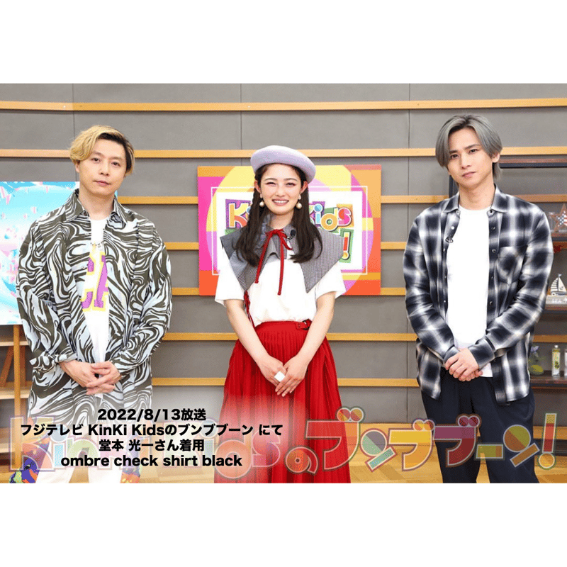 ombre check shirt black | CheeekyKids CONCEPT S ombre check shirt black | CheeekyKids CONCEPT S