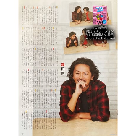 ombre check shirt red