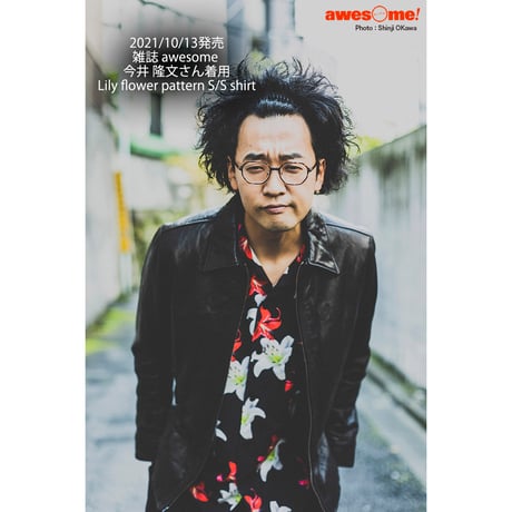 Lily flower pattern S/S shirt