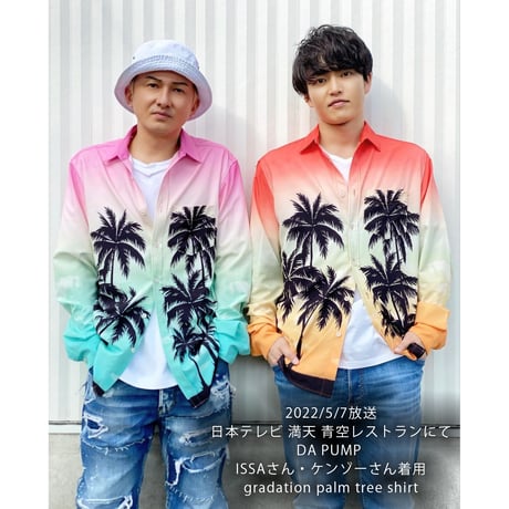 gradation palm tree shirt - sunrise