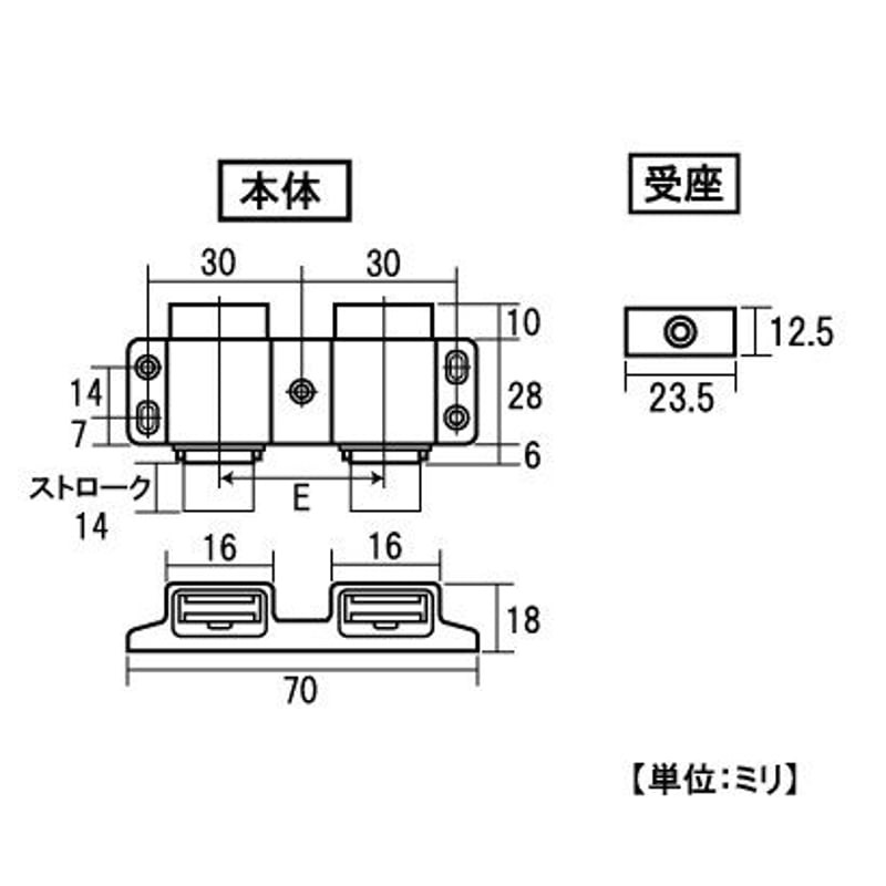 プッシュラッチ W C-508 | 森の金物屋さん