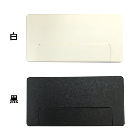 配線孔キャップ　S100-50