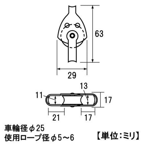 866417：ステンブロック両耳一車　25　№59