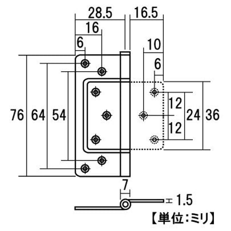 フラッシュ蝶番　厚口　76ミリ（2枚入）