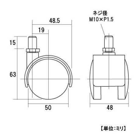 866305：トーシンキャスター TG50B  M10xP1.5 ストップ無