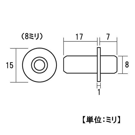 857316：PC回転ピン 8ミリ（4個入）C-358