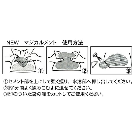 841372：アストン　ニューマジカルメント　セメント色