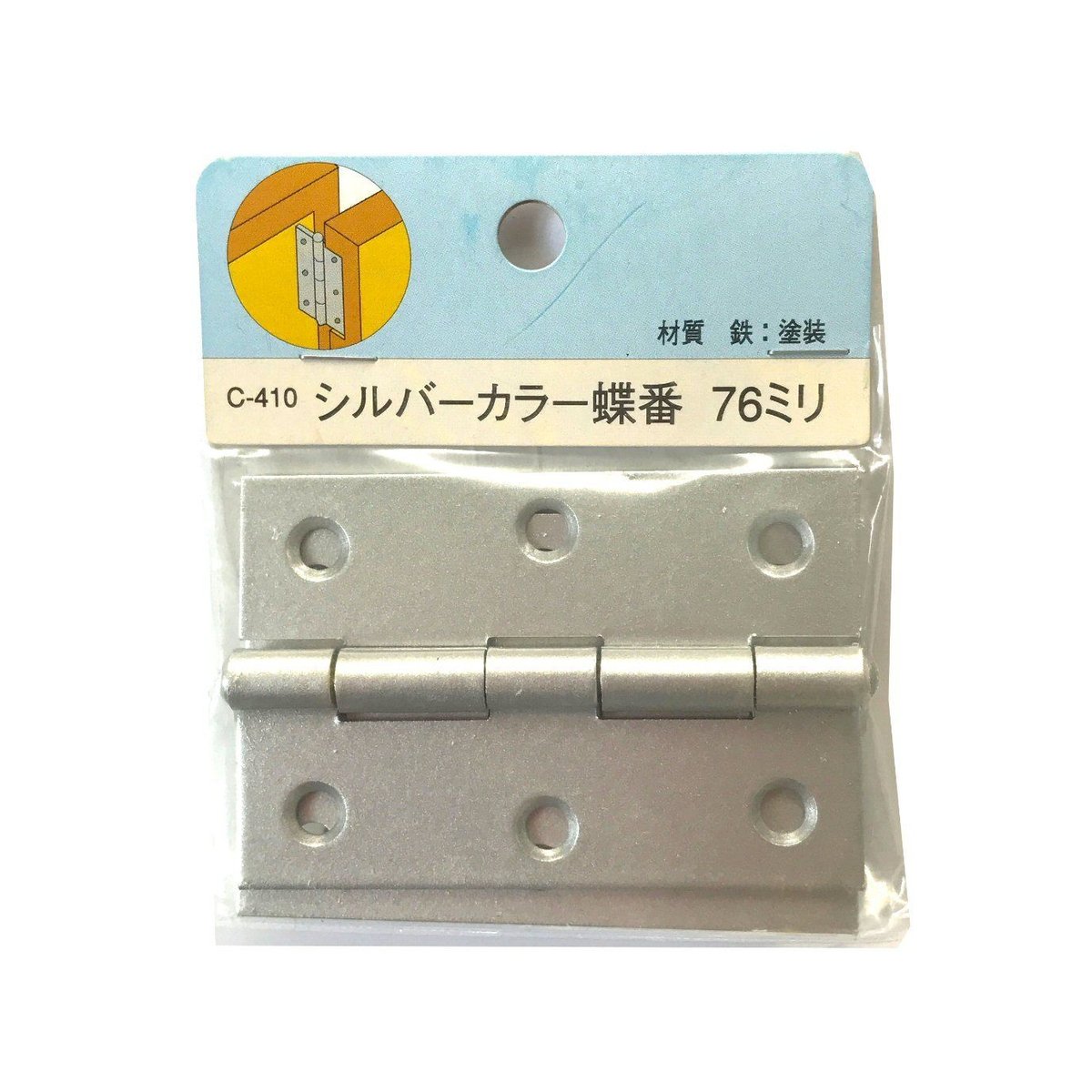 １０ミリ縞もようパール（金具シルバー色）【FS-365】 857853：シルバーカラー蝶番 76ミリ C-410（2枚入） | 森の金物屋さん