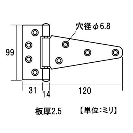 856222：ヘビーＴ蝶番　127ミリ