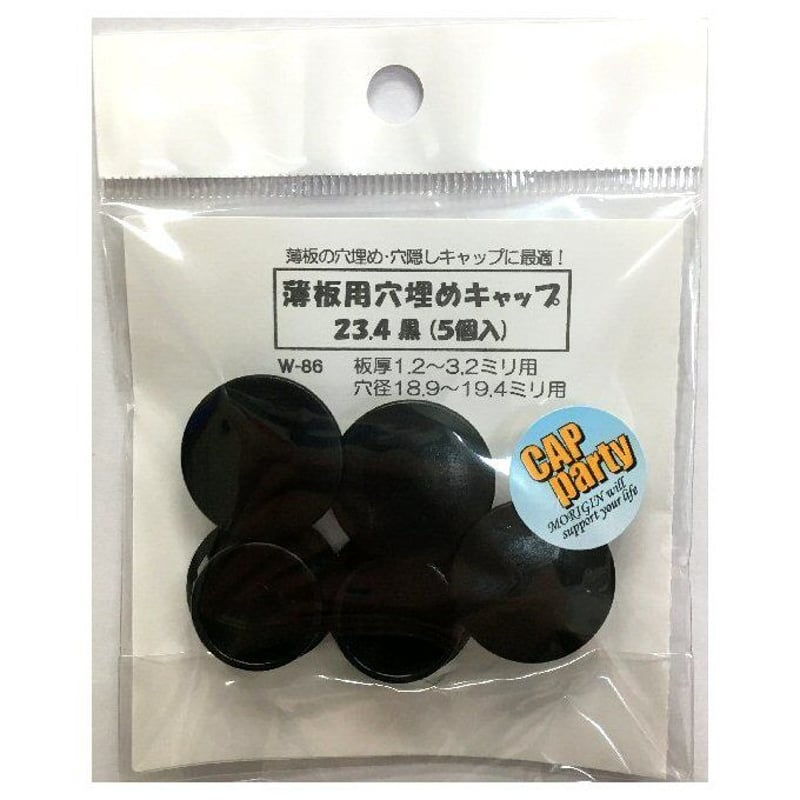 うぶけや 厚地毛抜き 3mm 販売 うぶけや 厚地毛抜き 3mm 6mm セット