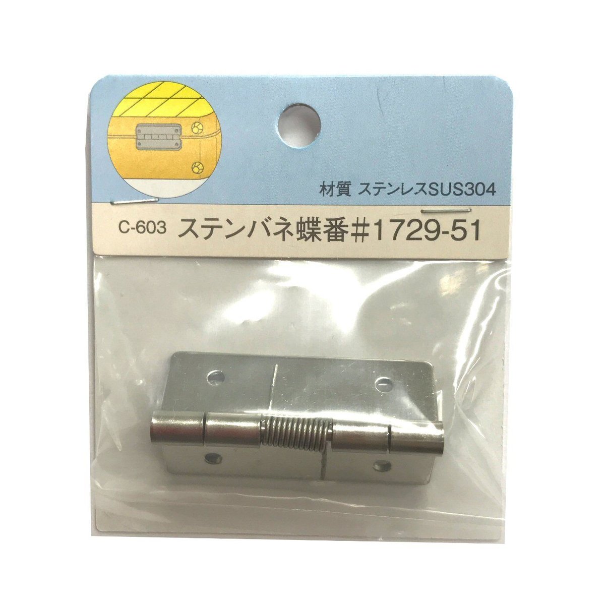 蝶々　70枚 ☆183F672-40P【4枚入り×4セット】デザインお任せ 蝶々の羽根