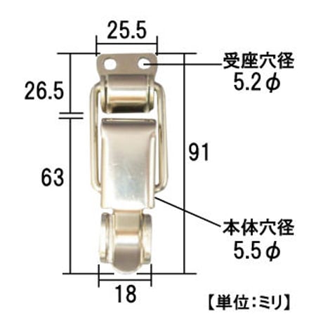 860339：パッチン錠　ステン　SP-0529　S-092