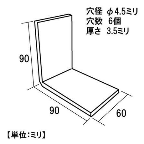 867610：ユニクロ 巾広金折　90