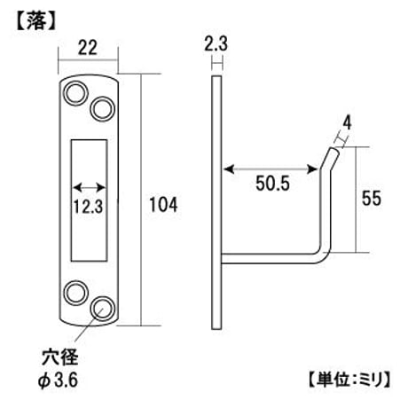 848633：ユニクロ　カンヌキ　落シ50