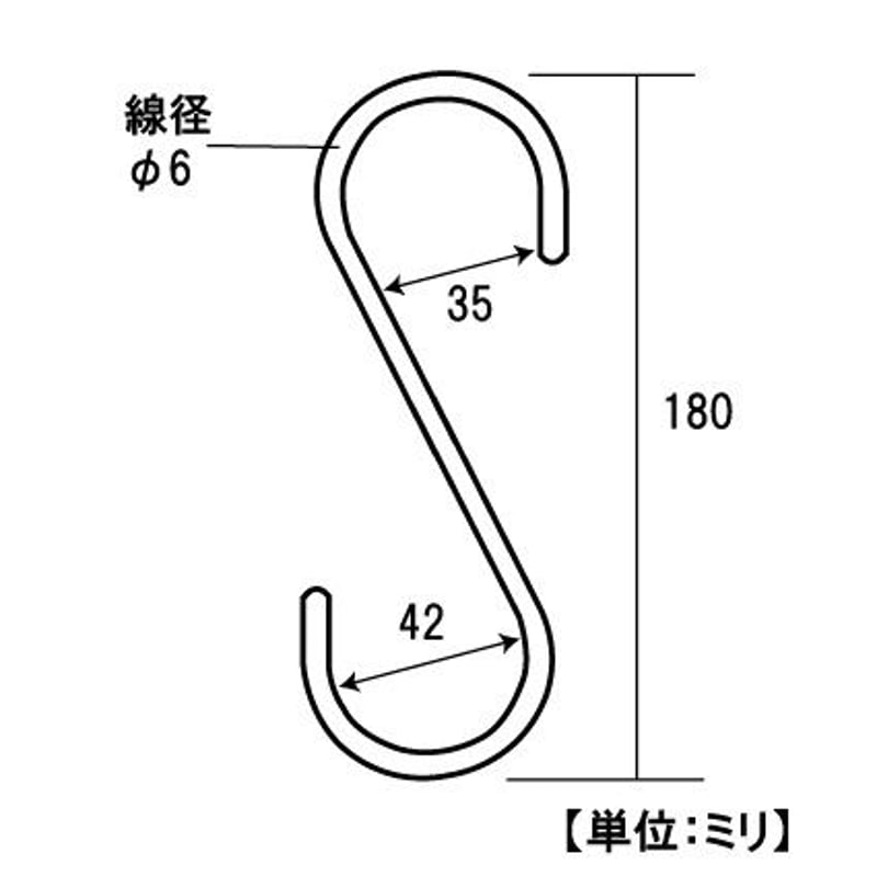 865262：ブロンズフック 180×6φ | 森の金物屋さん