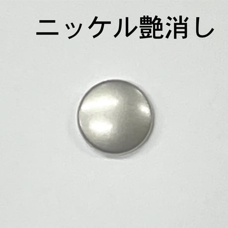 メタルキャップ座金セット（4個入）