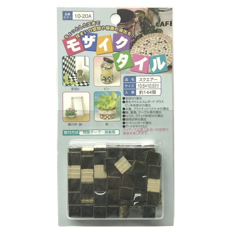 モザイクタイル　10.5角　スクエアー　144個入②