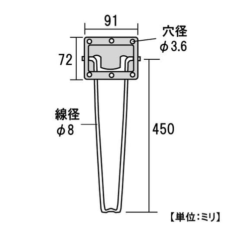 866604：クローム丸棒脚　8x450