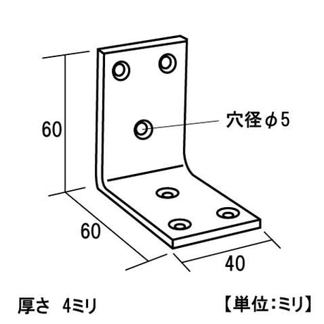 867909：アルミ巾広金折　シルバー　60ミリ