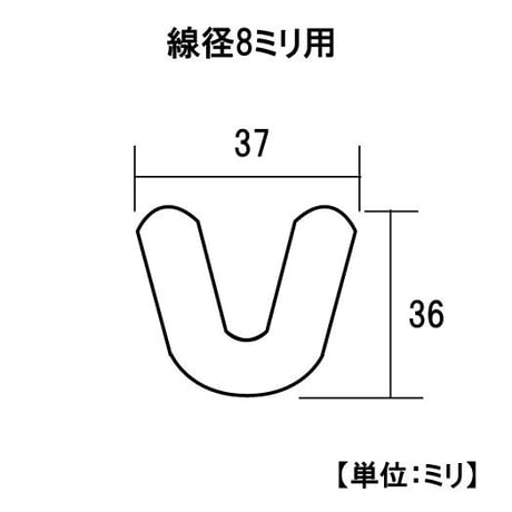 丸棒足キャップ　4個入
