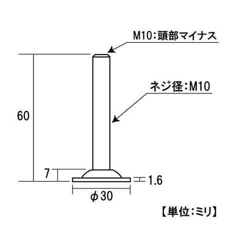869342：アジャスターAD-501　M10x60