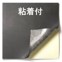 871204：マテック　プレーンゴム　粘着付 300x300　#40-9