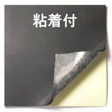 871196：マテック　プレーンゴム　粘着付 100x100　#40-7