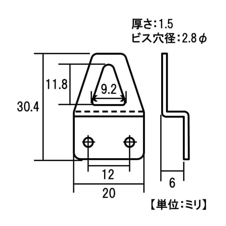 869677：ステンレスハンガープレート 小 AP-20