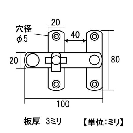 ステンレス強力打掛　100