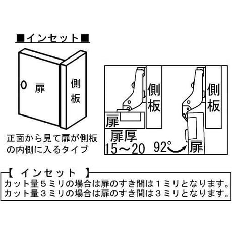 858541：スライド蝶番26インセット　キャッチ付　M100-C34/0　C-897