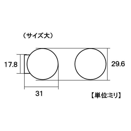 アースツマミ