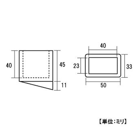 867865：脚立用ゴム足　角　40×23