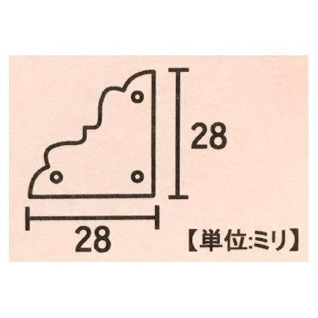 隅金具 装飾三角　大（2枚入）