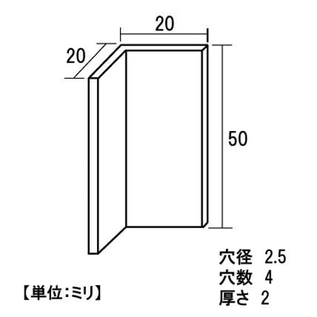 867647：ユニクロ　長アングル　20X20X50
