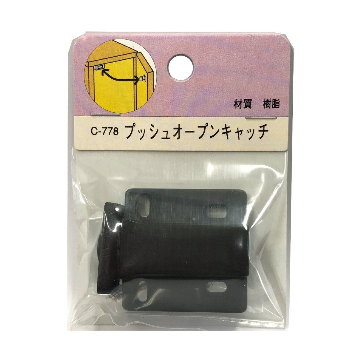 ザ　コンプリートゴールデン　ドーン　システムオブマジック　おまけ付き プッシュオープンキャッチ C-778 | 森の金物屋さん