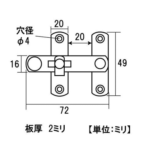849685：ステンレス強力打掛　70