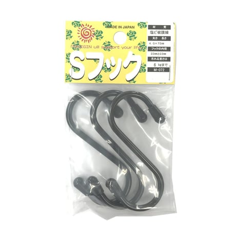 ビニコートSカン　75（3個入）