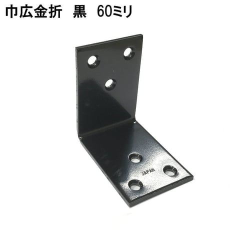 867614：黒　巾広金折　60