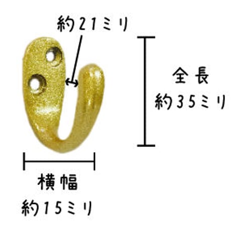 まめフック