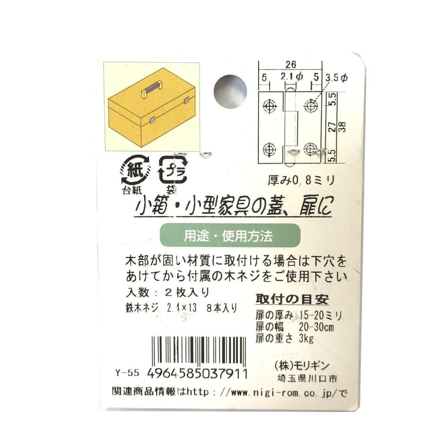 5b6b86e95496ff1045002dee